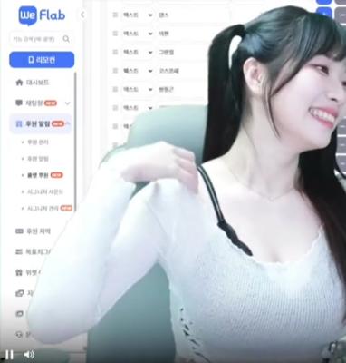 끼부리는 와이프 1