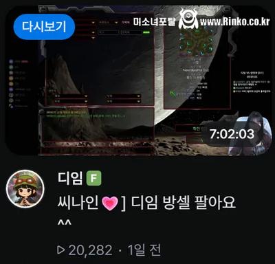 류하 & 민서율 간바레 계엄령 1