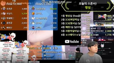 한갱 영풍을 본 현직 유부남 박재혁 반응 1